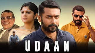 Udaan Full Movie In Hindi Dubbed  Suriya Aparna Balamurali Paresh Rawal  Facts amp Review [upl. by Goulette]