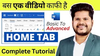 Microsoft Word Complete HOME TAB in Hindi  Microsoft Word Tutorial [upl. by Hilaria]