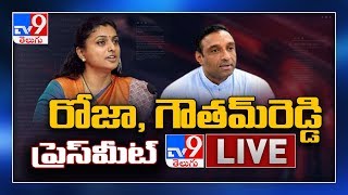 YCP Roja Mekapati Goutham Reddy Press Meet LIVE  TV9 [upl. by Anohs]