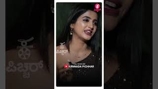 ಇಂಟರ್ವ್ಯೂ ಟೈಮ್ನಲ್ಲಿ ಯಶ್ ಹತ್ರ ಲಾಕ್  Jhanavi Exclusive Interview  Anchor Jhanvi  YASH [upl. by Nynahs]