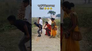 मथवा पर टीका करेलू Mathava per tika karelu vairalvideo shorts mansishortskunda [upl. by Aruasi155]