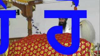 007 Paath Shiri Guru Granth Sahib Jee Page 100 to 110 by Giani Mehnga Singhwmv [upl. by Tonia]