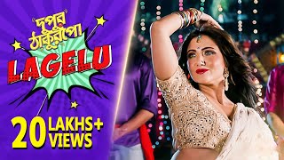 Deepika Padukone and Yo Yo Honey Singh Dance On Kamariya Lollipop Lagelu  Bhojpuri song [upl. by Enitnatsnoc]