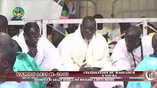 Barzan Jazbu Mawahibou Moukhadamat  Gamou 2017 Kourél1 HizbutTarqiyyah Part3 Fin [upl. by Tenneb]