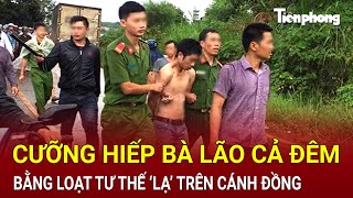 Gã thanh niên bệnh hoạn Cưỡng hiếp bà lão cả đêm bằng tư thế ‘lạ’ trên cánh đồng  Hồ Sơ Vụ Án [upl. by Ilat932]