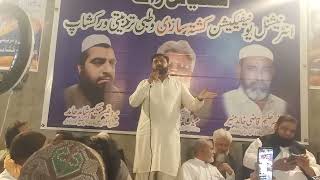 KAFOOR QAIM TAIL BY HK BAWA NAEEM HAIDER [upl. by Ycul]