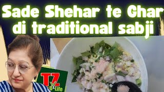 Sade Shehar te Ghar di traditional sabji ADHRAK TE MOOLI Just watch and share tzfoodandlife [upl. by Mushro]