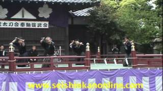 Tenshin Shoden Katori ShintoRyu Sugino Dojo 1 [upl. by Harbert]