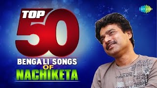 Top 50 Songs of Nachiketa  টপ ৫০ নচিকেতা  HD Songs  One Stop Jukebox [upl. by Nahguav]