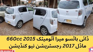 Daihatsu Mira  detail review  price spaces feature Daihatsu mira automatic 660cc Car video [upl. by De614]