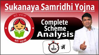 Sukanya Samriddhi Yojana Scheme Analysis in 2 min  Sukanya Samriddhi Yojana [upl. by Eentroc61]