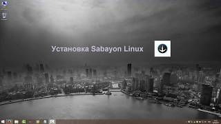 Установка Sabayon Linux [upl. by Nnylsia12]