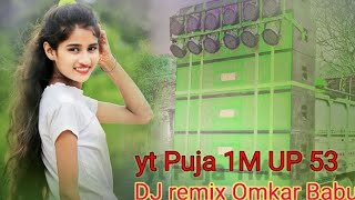 Angna me saiya swimming pul banaya  Dj Remix bhojpuri dj remix omkarMix 2024 vira [upl. by Adliwa]