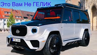 Гелик по цене УАЗИК BAIC BJ80 Китайцы что же вы творите Молодцы 👏 УГАДАЙТЕ ЦЕНУ [upl. by Yart]