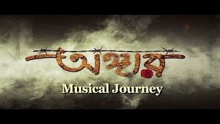 Angaar Musical Journey  Angaar  Om Jolly Asish Vidyarthi  Latest Bengali Movie 2016 [upl. by Adnamas962]