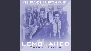 Chehal Leklib [upl. by Wendalyn]