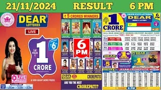 DEAR LOTTERY SAMBAD DAY 6 PM RESULT TODAY LIVE DRAW ON 21112024 SIKKIM THURSDAY [upl. by Eskil91]