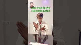 police vs vardan funny motivation story emotional explore comedy police akshaynagwadiya 😗😗😙🥰 [upl. by Rosa]