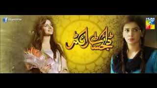 Ustad Shafqat Ali Khan  Rabba Mere Haal Da Mehram  Digest Writer OST Song [upl. by Erdried]