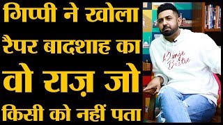 Gippy Grewal ने बताया Badshah पहले इस नाम से छुपकर म्यूजिक बनाता था । Interview । Punjabi Music [upl. by Nnep88]