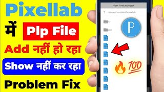 Pixellab Plp File Add Problem  Pixellab Plp File Not Showing  Pixellab Plp File Add Problem [upl. by Aitetel]