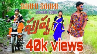 Saami Saami Telugu Cover song Gouthami amp Nithin  Ramesh [upl. by Menedez83]