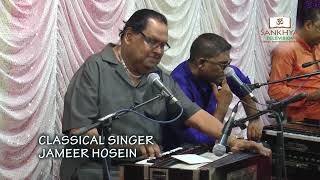 Classical Singing 2018 Jameer Hosein [upl. by Witte]