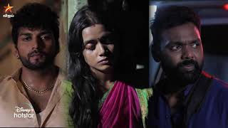 Thendral Vanthu Ennai Thodum  5th to 7th October 2023  Promo [upl. by Sonni]