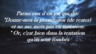 Sourate AtTawbaLe repentir Récitation magnifique par Sheikh Shuraim [upl. by Deroo]