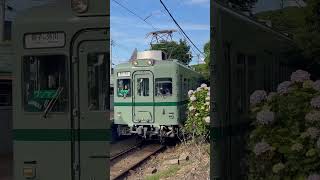 銚子電鉄のニューフェイス train railway 通過シーン 銚子電鉄発車  電車 観音駅 [upl. by Marianna296]