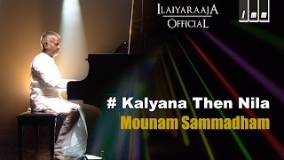 Kalyana Then Nila song  Mounam Samaadham Movie  Mammoottty  KJ Yesudas  Ilaiyaraaja Official [upl. by Luna]