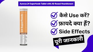 Ayuvya 24 Superfoods Tablet with AllRound Nourishment Uses in Hindi  Side Effects  Review [upl. by Bradway397]