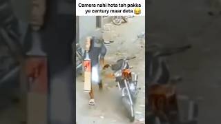 be alert  Bike thief👽 shorts crimeconnect viralvideo cctv [upl. by Yule365]