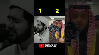 Who is Best reciter ll best reciter youtubeshorts quran foryou [upl. by Ytissac761]