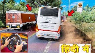 Indian Bus Driving On Most Dangerous Roads Gone Wrong Gameplay With Logitech G29 [upl. by Arron]