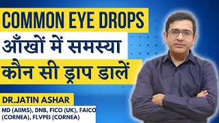 Eye Drops for Red Eyes Dry Eyes Itching Pain Infection  Best Eye Drops for Common Eye Problem [upl. by Neelia]