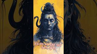 सानन्दमानन्दवने वसन्तमानन्दकन्दं Sanand Manand Vane Vasantam  Deep Relaxing Chant  Shiv Mantra [upl. by Gerdeen]