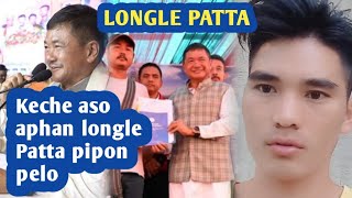 CEM DR TULIRAM RONGHANG Keche aso aphan longle Patta pipon pelo pusi klardak pen pachini pon [upl. by Alyag]