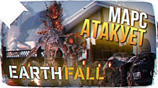 Earthfall Alien Horde  Nintendo Switch Trailer [upl. by Hillegass814]