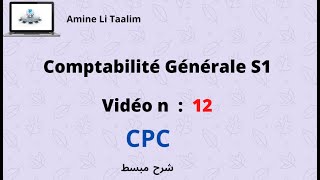 Comptabilité Générale S1  Le Compte de Produits et Charges CPC [upl. by Enuj]