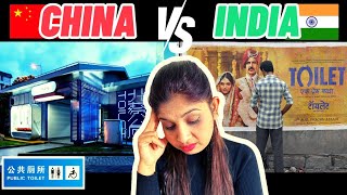 China Public Toilet vs India Public Toilet  This is truly shocking 🇨🇳 中国公厕vs印度公厕 。。我震惊了 [upl. by Ymas54]