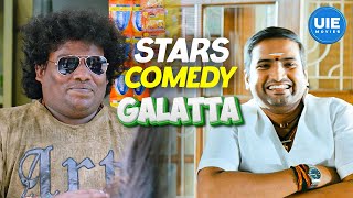 Stars Comedy Galatta ft All in All Azhagu Raja  Asuraguru  Kadhal Kirukkan [upl. by Chasse]