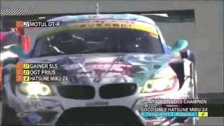 SUPER GT 初音ミクBMW Z4GT3 全優勝シーンまとめ 2011～2014 [upl. by Nilo357]