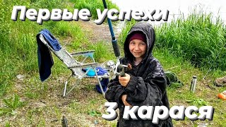 Рыбалка с ДочкойАндреевское водохранилищеТюмень 2022 [upl. by Feodor68]