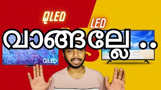 Don’t buy LED TV in 2024 Why This is the Right Choice LED VS Other Technologies Explained [upl. by Spillihp]