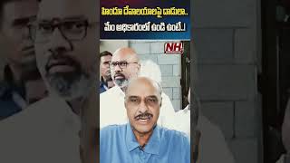 Arvind Dharmapuri on Muthyalamma temple attack nia bjp news nationalisthubnews [upl. by Karleen]