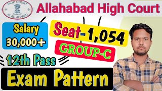 Allahabad High Court New Group C Vacancy 2024 ahc group C vacancy Exam Pattern and Syllabus [upl. by Kat]