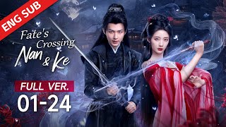 ENG SUB【Fates Crossing Nan amp Ke】0124  Cold officer met destined demon lover became a warm boy [upl. by Tedd]