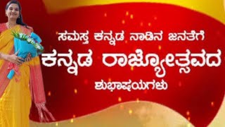 Huttidare Kannada Nadalli Huttabeku Song kannada Rajyotsava  DrRajkumar Sir  DrHamsalekha Sir [upl. by Parry]