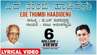 Ede Tumbi Hadidenu Lyrical Video Song  Kannada Bhavageethegalu Raju AnanthaswamyG S Shivarudrappa [upl. by Lemire979]